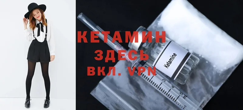 сколько стоит  Полевской  Кетамин ketamine 